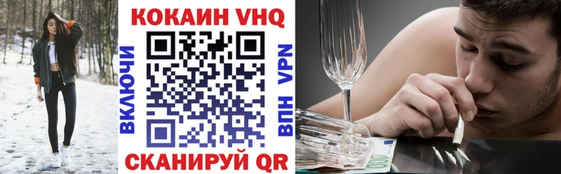 Где продают наркотики Абаза Кокаин  А ПВП  Галлюциногенные грибы  ГАШИШ 