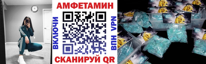АМФ Розовый  блэк спрут ONION  Абаза 