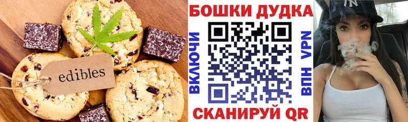 Canna-Cookies конопля  закладки  Абаза 