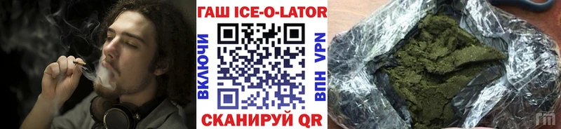 купить   Абаза  даркнет состав  ГАШ VHQ 