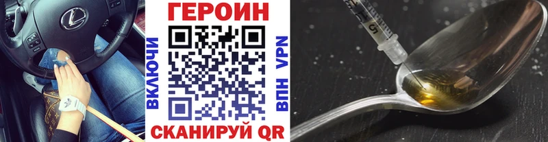 наркотики  Абаза  Героин хмурый 