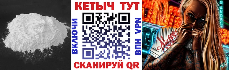 мега онион  Абаза  Кетамин ketamine 