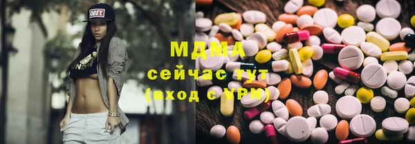 СК Абаза
