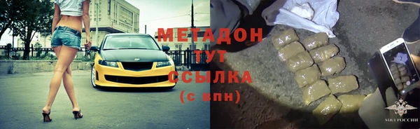 эйфоретик Абдулино