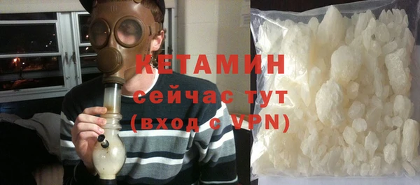 прущая мука Нефтегорск