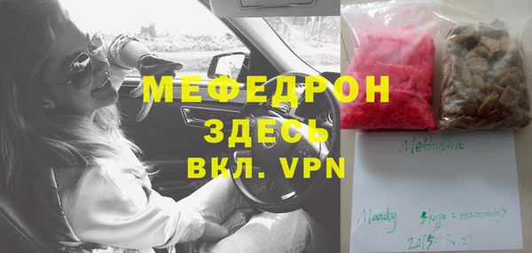 эйфоретик Абдулино