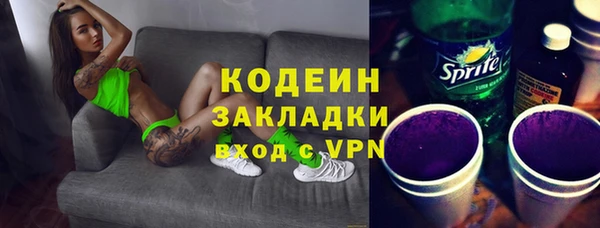 эйфоретик Абдулино