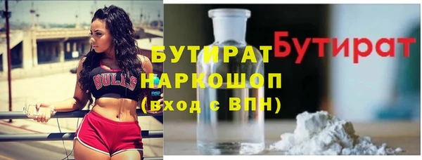 эйфоретик Абдулино