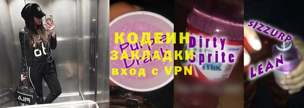 прущие крисы Абинск