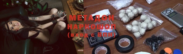 эйфоретик Абдулино