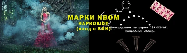 прущие крисы Абинск