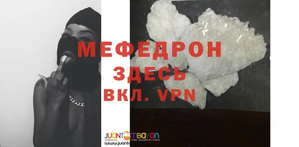 СК Абаза