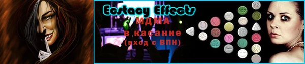 прущие крисы Абинск