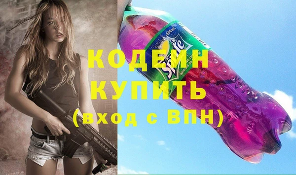 прущие крисы Абинск