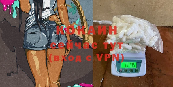 прущие крисы Абинск