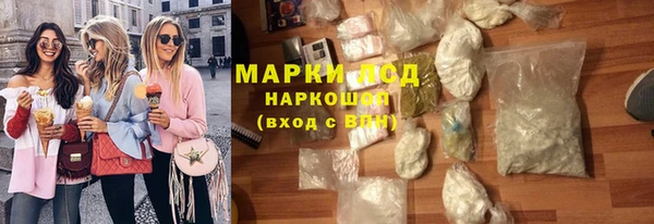 прущие крисы Абинск