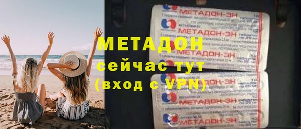 эйфоретик Абдулино