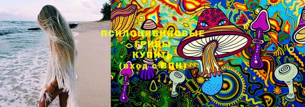 эйфоретик Абдулино