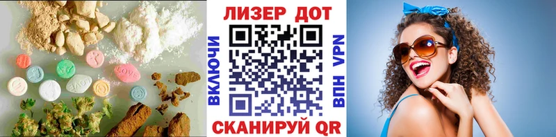 Лсд 25 экстази ecstasy  Абаза 