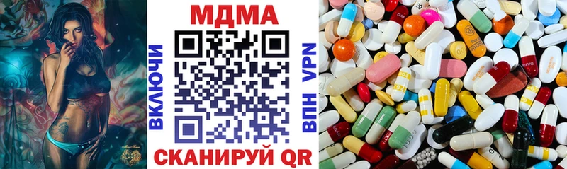 MDMA кристаллы  Абаза 