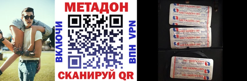 MEGA ONION  Абаза  Метадон VHQ 