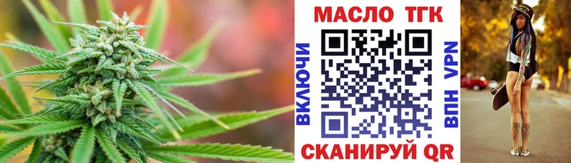 Дистиллят ТГК вейп с тгк Абаза