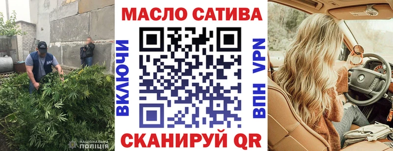 ТГК жижа  Абаза 