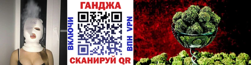 магазин наркотиков Абаза Шишки марихуана OG Kush